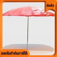 New Umbrella Sun Protection Rain Thick And Beautiful High Steel Handle 250cm Strong And Durable The 