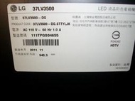 (高屏科技) 故障 LG 37吋 37LV3500 液晶電視 零件拆賣