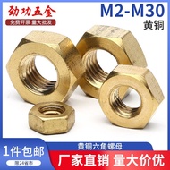 Copper Nut/copper Nut/brass Hex Nut Nut Nut Nut M2m2.5m3 M4m5m6m8m10