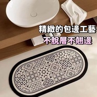 Diatom Soft Floor Mat Absorbent Anti-Slip Foot Diatomaceous Earth Flo