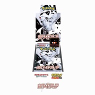 Pokemon card TCG SV11W New Boxes White Flare  Expansion Pack Deluxe Japanese version with Shrink!!