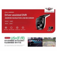 SKY NAVI CAR ANDROID DASH CAM #ADAS #AHD #DASHCAM #VIDEO RECORDER #ANDROID #DVR VIDEO RECORD