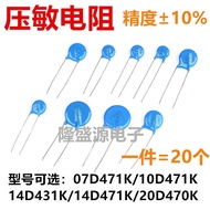 Voltage Allergy Resistor 07D471K 10D471K 14D431K 14D471K 20D470K