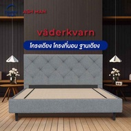 Ashman เตียง รุ่น alsk vaderkvarn - Ashman, Home & Garden