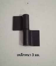 BEE บานพับเหล็ก 1/2" ยาว 6 ซม. รุ่น SS1260 ทำจากเหล็กเหนียวหนา 3 มม. สามารถถอดประกอบเป็นข้าง ซ้าย ขว