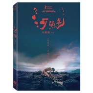 River Eel (DVD) eslite eslite