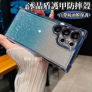 Gradient Glitter Phone Case Protective Suitable For Samsung Galaxy A57 A37 A56 A17 S24 S25 S26 Ultra