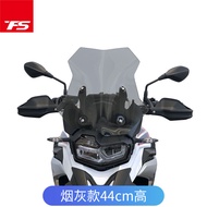 TFS BMW F750GS F850GS ADV Windshield Modification Increase Height Thickened F750GS Windshield F850GS