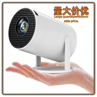 hy300pro Portable Mini hy300Outdoor Home HD Projector with Stand and Bubble Tube Screen