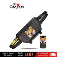 Divoom Pixoo Sling Bag Pixel Art LED Daypack กระเป๋าสะพายข้าง พร้อมไฟ LED ปรับได้ by Pro Gadgets