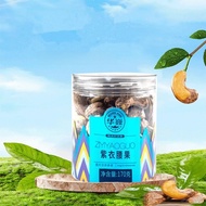 Huawei Salted Purple Coat Cashew Nuts 400g Jar Large Size Baked Snacks Healthy Nuts Treats from Shan