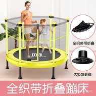 Factory Direct Sales Children's Trampoline with Safety Net Kindergarten Trampoline Adult Fitness Trampoline Folding Tram