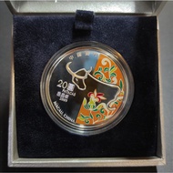 Macau Commemorative Silver Proof Coin 1 oz 20 Patacas - Lunar of Ox Year 2009