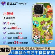 Iphone13 Cartoon Phone Case iphone15 Electroplating Frame 14pro Funny iphone16pro Phone Case