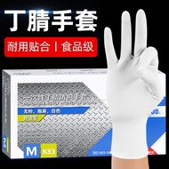 AT/🧨INTCO Disposable Gloves Food Grade Nitrile Household Cleaning Labor Protection Dishwashing Rubber Nitrile Gloves100O