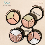 [MUSTAEV] COVERFIT POT CONCEALER 02 CORRECTION-Mastape Cover Fit 02 Corporation
