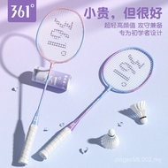 [Produk Laris] Raket Badminton 361 Degrees, Set Raket Tunggal dan Berganda, Serat Karbon Ultra Ringa