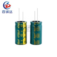 1PCS 63V 4700UF 63v4700uf 22*40 Electrolytic capacitor