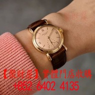 百達翡麗Patek Philippe Calatrava   Ref. 2453手錶 古董表 中古表