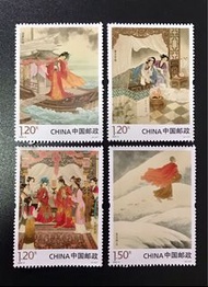 2022-3 中國郵政紅樓夢(五)紀念郵票