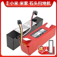 Xiaomi Roborock battery 14.4V lithium 1S 1T 1C G1 STYTJ01ZH  STYTJ02YM (3C) MJSTG1