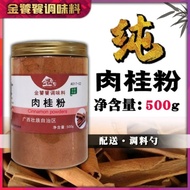 HELLOUYOUNG Ceylon Cinnamon Powder Loose Tea Organic Drink