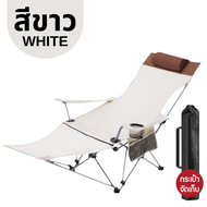 2383 เก้าอี้แคมป์ปิ้ง วางขาได้ เก้าอี้สนาม เก้าอี้ปิคนิค เก้าอี้พับได้ เก้าอี้สนามพับ