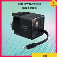 EGO 65W SUPERIOR GaN 4 充電器(Model:CH042-PQ)