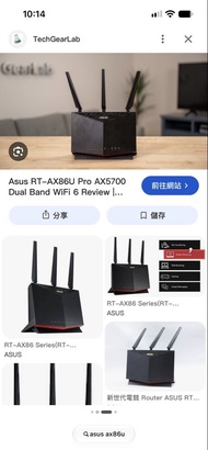 ASUS RT-AX86U / RT-AX86 Series Router