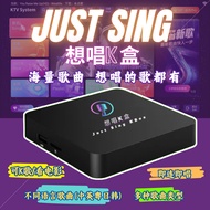 (全中文版) 想唱K盒点歌机盒 Android 14.0 Just Sing KBox Karaoke Box 多功能卡拉OK机盒破解版K歌软件K歌/听歌/看戏追剧家用K歌盒子