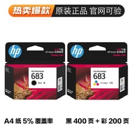 Original HP Hp683 Black Color Hp6170 6570 Series Printer Ink Cartridge Dghjhffvbvvxx-My