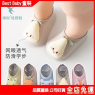 Baby Shoes 6-12 Months Class a