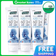 Systema | ยาสีฟัน SYSTEMA Shinydent 6024 ขนาด 110 กรัม x 6 หลอด ยาสีฟันแบบกระปุกใหญ่ ช่วยดูแลฟันและเ