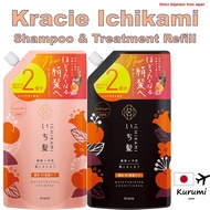 Kracie Ichikami Shampoo &amp; Treatment REFILL 660ML