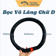 Steering Wheel Cover, Steering Wheel Cover for Vietnam Flag Model Cars - D-shaped steering wheel - f