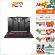 Notebook โน๊ตบุ๊ค Asus TUF 15.6" Gaming A15 FA507NU-LP031W Mecha Gray By Speed Computer