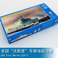 Trumpeter 1/350 Uss "Fort Worth" Coastal Battleship 04553