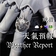 24H Shopee Exclusive Sale Jojo's Bizarre Adventure Hong Kong Version Stone Sea Weather Forecast Ring