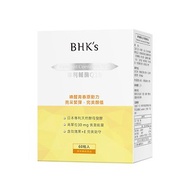 BHK's 專利輔酶Q10 軟膠囊 (60粒/盒)