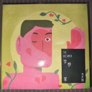 詢價出/方大同《夢想家》專輯CD黑膠LP限量編號 全新未拆封 四角平平 分別有CD 黑膠（編號） 彩膠（編號） 3種