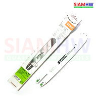 STIHL เฉพาะบาร์ STIHL แท้ 12 STIHL เลือกโฉม