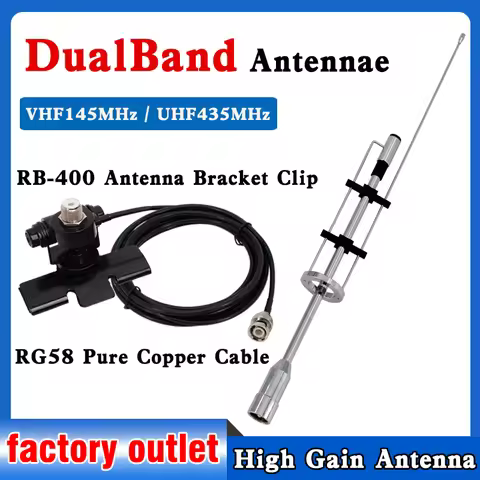 CBC-435 VHF UHF 120W High Gain Antenna Dual Band PL259 for Baojie BJ-218 QYT KT-8900 TYT TH-8600 Etc