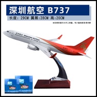 JIZHICHEN | Airline Model Airliner Boeing 777 787