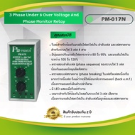 3 Phase Protection Relay "Primus" PM-017N-380