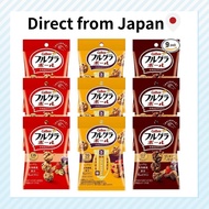 [Assorted Taste Set] 3 Flavors of Frugra Balls (Frugra Balls/Almond Chocolate/Milk Caramel) Best-by 