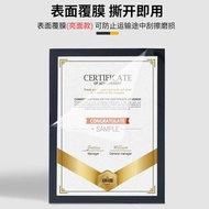 **包郵** 【免打孔】磁吸貼牆式畫框 商業登記證展示貼 廣告展示框 獎狀框 磁吸相框 展示貼 裝裱兒童圖書框 免釘海報框  銀色 A4-亮面款 X5 HK1462