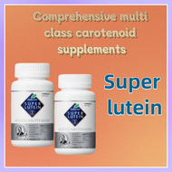 【Malaysia spot goods】Super Lutein Mirto multicarotenoid/ Super Lutein / Super Lutena NUTRITIONAL SUP