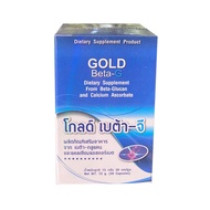 PGP Gold Beta-Gโกลด์ เบต้า-จี(1กระปุกx 30แคปซูล)