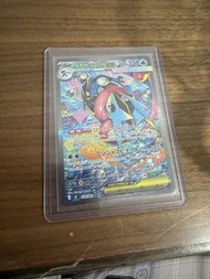 Pokémon card (日) 甲賀忍蛙SAR  raw