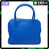Hermes Bolide Bowling Bag 0005OBG003